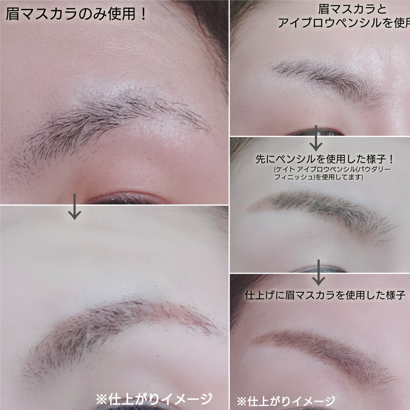 ケイト 3DアイブロウカラーZ/KATE/眉マスカラを使ったクチコミ(3枚目)