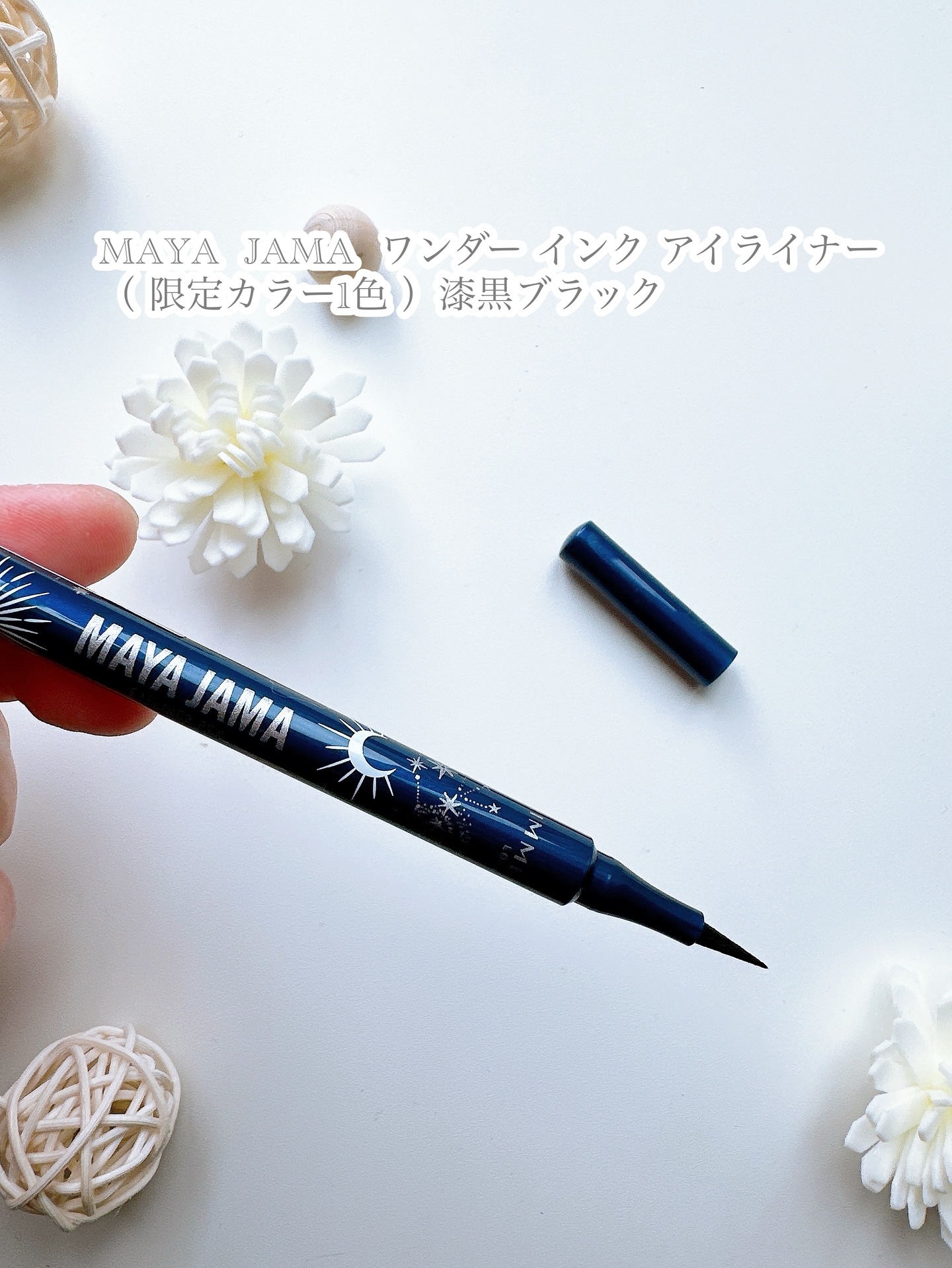 MAYA JAMA グラッシー リップグロス 250 エアー /リンメル ロンドン/リップグロスを使ったクチコミ（3枚目）