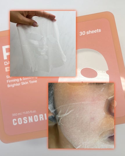 シルクリペアネイルクリーム/COSNORI/ネイルオイル・トリートメントを使ったクチコミ(8枚目)