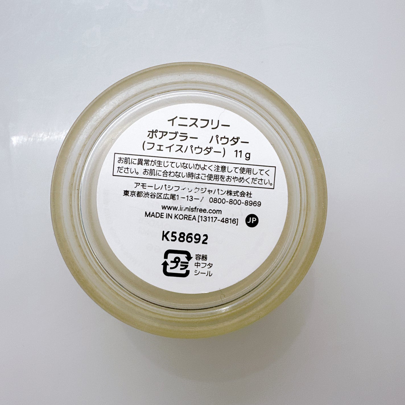 ポアブラー パウダー/innisfree/ルースパウダーを使ったクチコミ(9枚目)