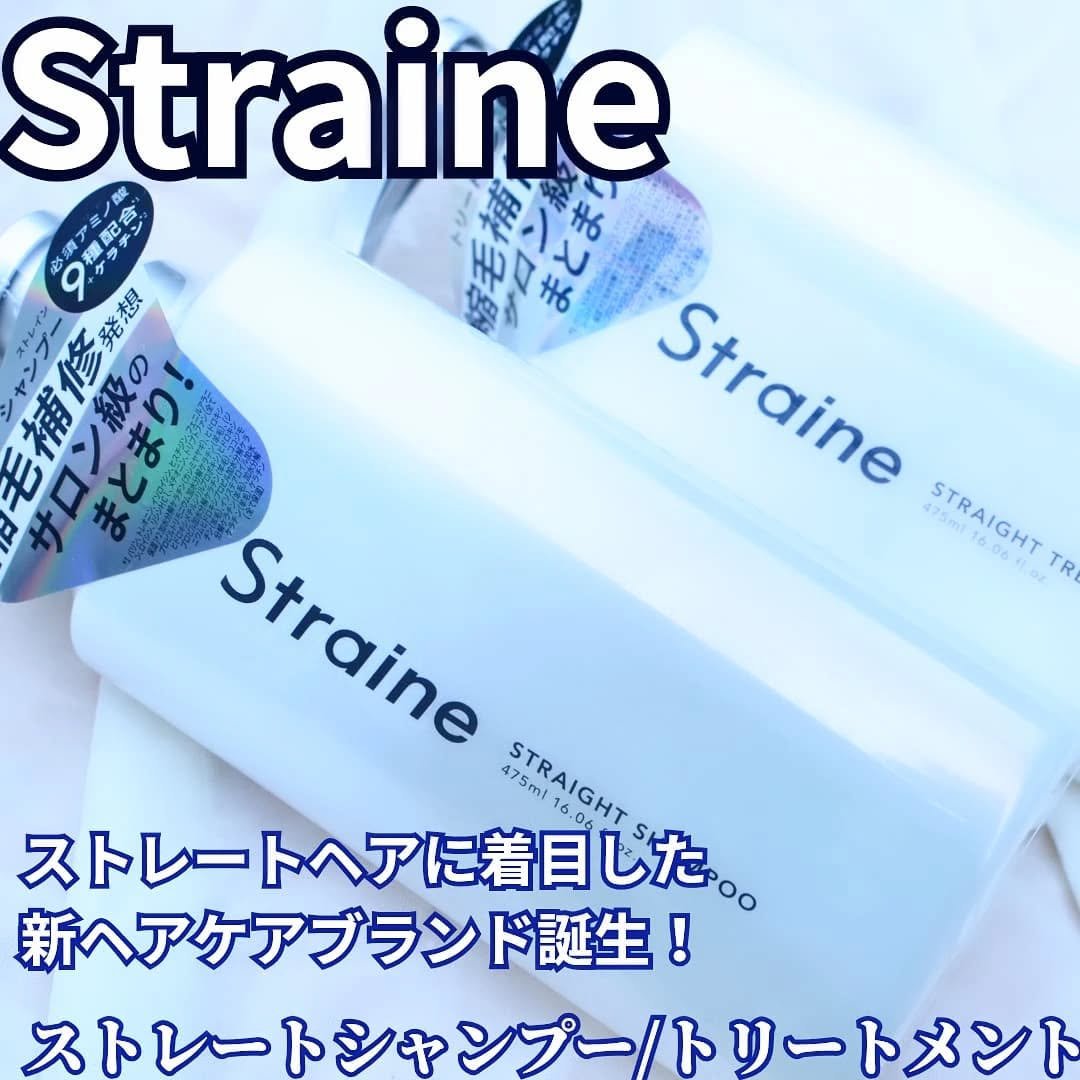ストレートシャンプー/ストレートトリートメント ホワイトブロッサムの香り/Straine/市販シャンプーを使ったクチコミ（1枚目）