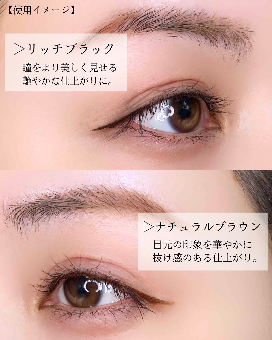 スカルプD アイライナー/アンファー(スカルプD)/リキッドアイライナーを使ったクチコミ(4枚目)