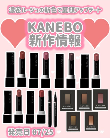 カネボウ アイブロウシェイドライナー/KANEBO/リキッドアイブロウを使ったクチコミ(1枚目)