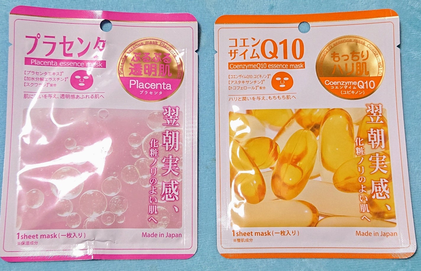 クロエぞ on LIPS 「MDSLフェイスマスク。ピンクのプラセンタは、プルプル透明肌に..」(1枚目)