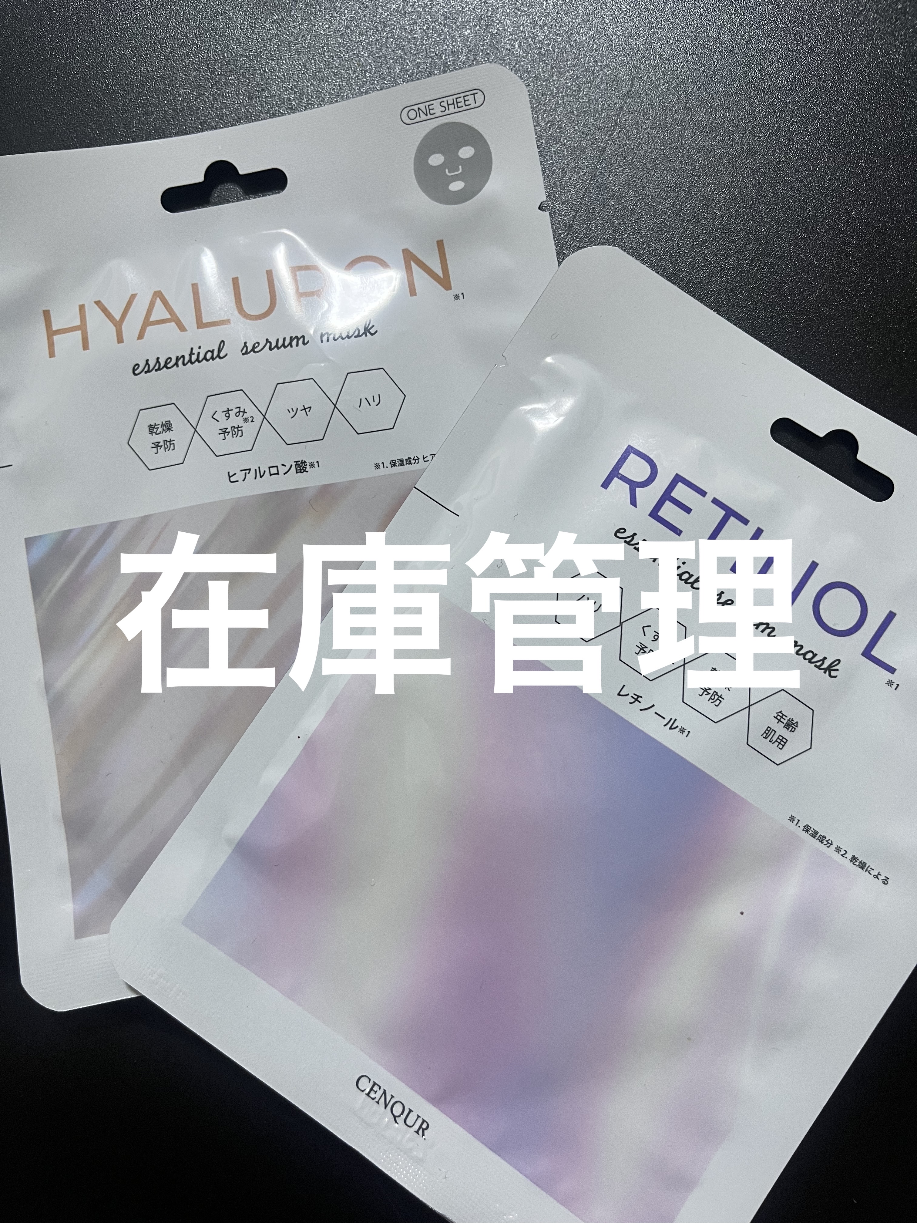エッセンシャルセラムマスク レチノール/CENQUR/シートマスク・パックを使ったクチコミ（1枚目）