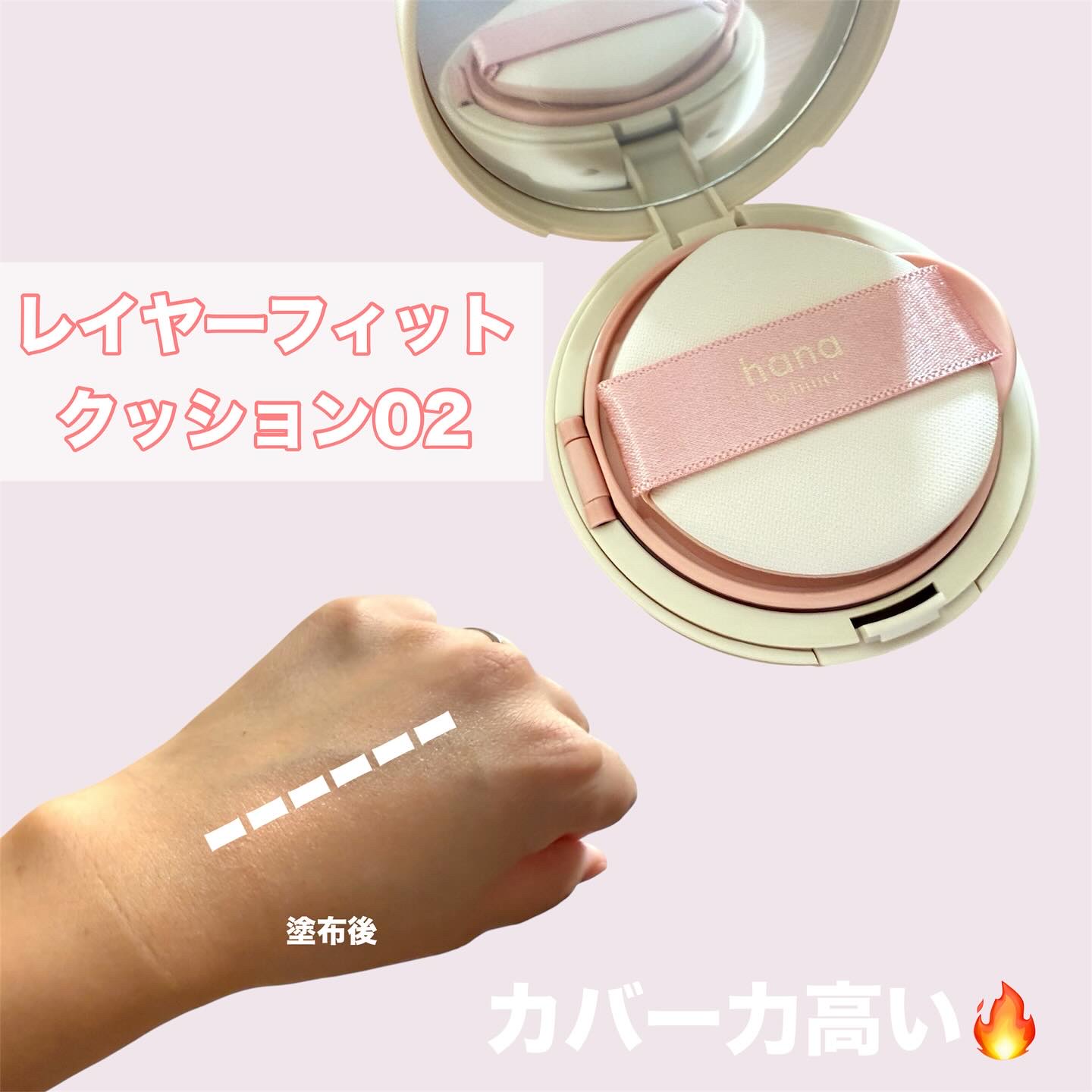 シアーグラスリップスティック 02 ベリー/hana by hince/口紅を使ったクチコミ（2枚目）