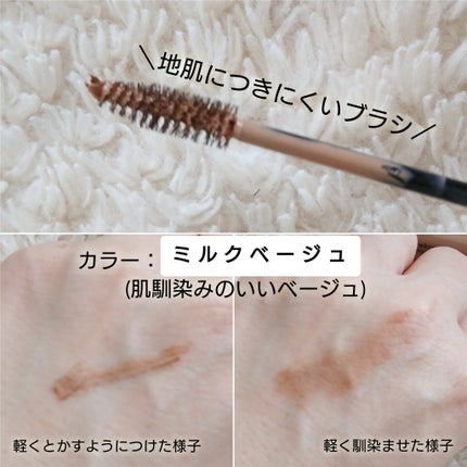 ケイト 3DアイブロウカラーZ/KATE/眉マスカラを使ったクチコミ(2枚目)