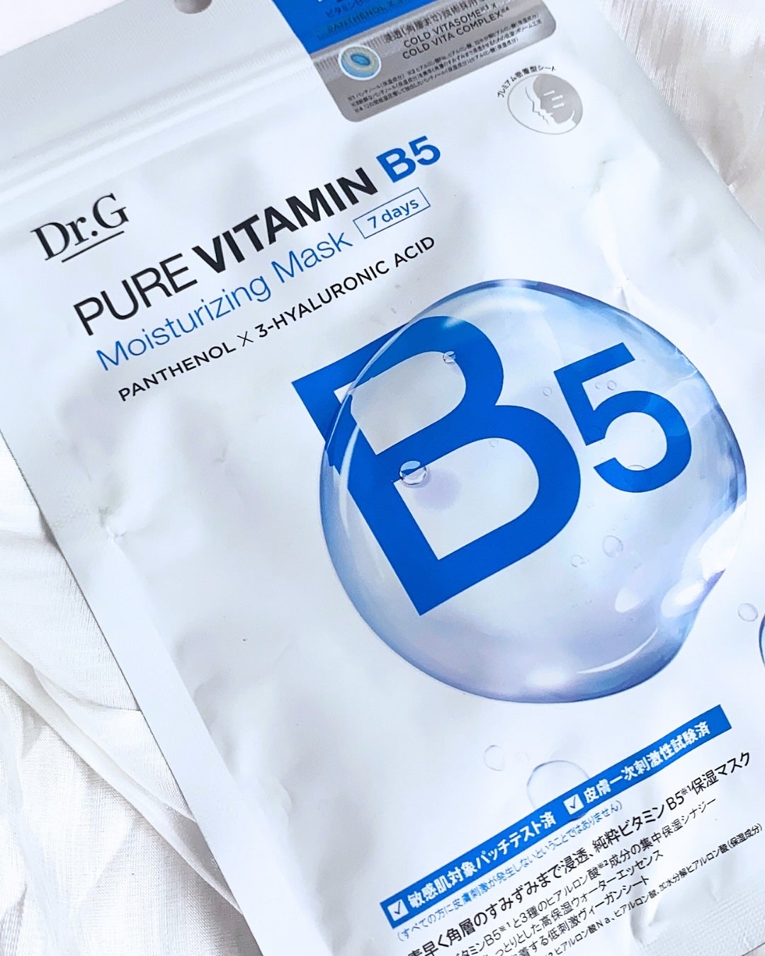 ドクタージー ピュア ビタミンB モイスチャライジングマスク/Dr.G/シートマスク・パックを使ったクチコミ(5枚目)