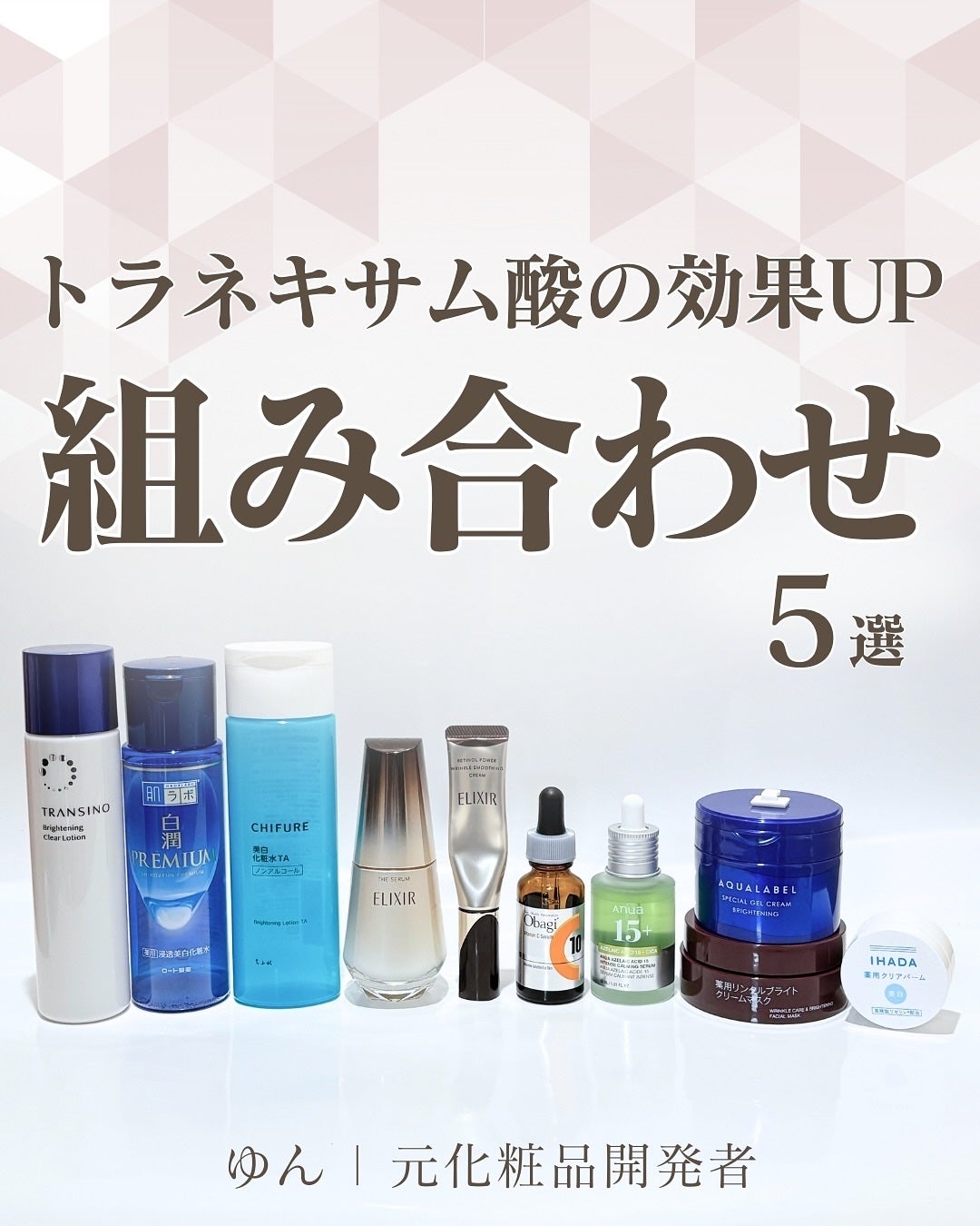ゆん|元化粧品研究|ノーファンデ肌 on LIPS 「@yun.skincare_👈27年ノーファンデ肌のスキンケア..」(1枚目)