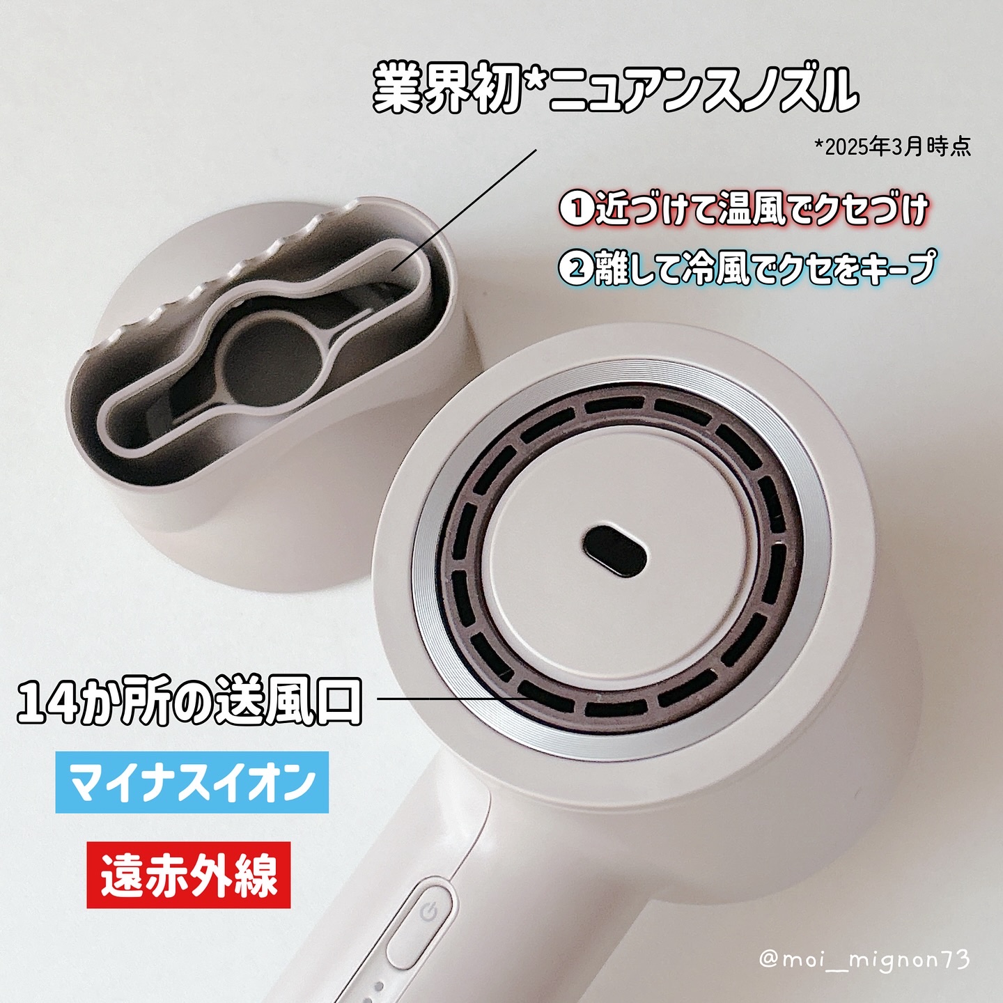 ツヤニュアンスドライヤー/FESTINO/ドライヤーを使ったクチコミ（2枚目）