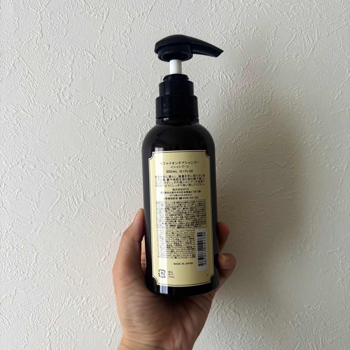 イオンケアシャンプー/トリートメント/ReFa/市販シャンプーを使ったクチコミ(2枚目)