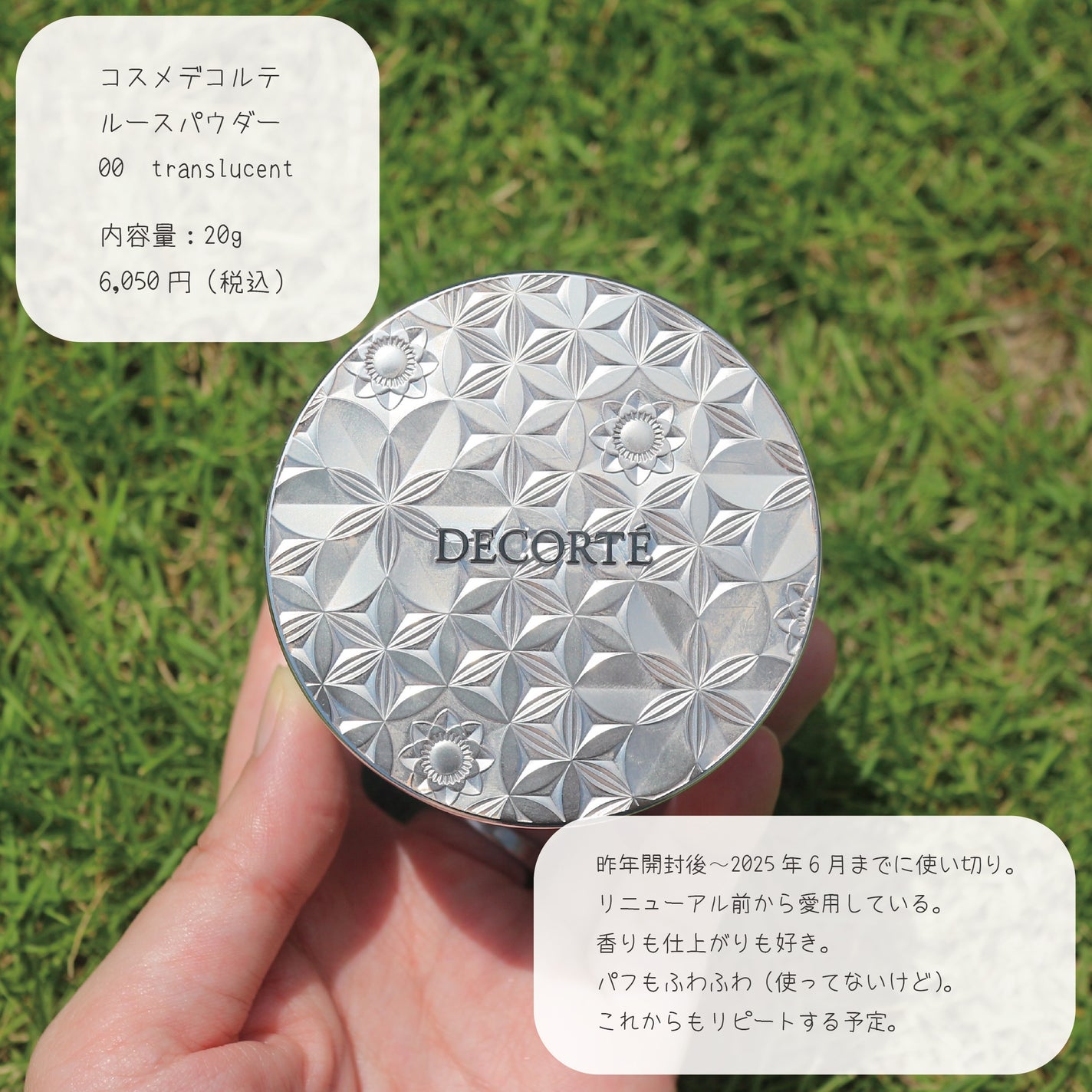 プライムリキッドアイライナー リッチジュエル/ヒロインメイク/リキッドアイライナーを使ったクチコミ(5枚目)