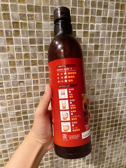 おいしいざくろ酢/八ちゃん食品/その他飲むお酢を使ったクチコミ(2枚目)