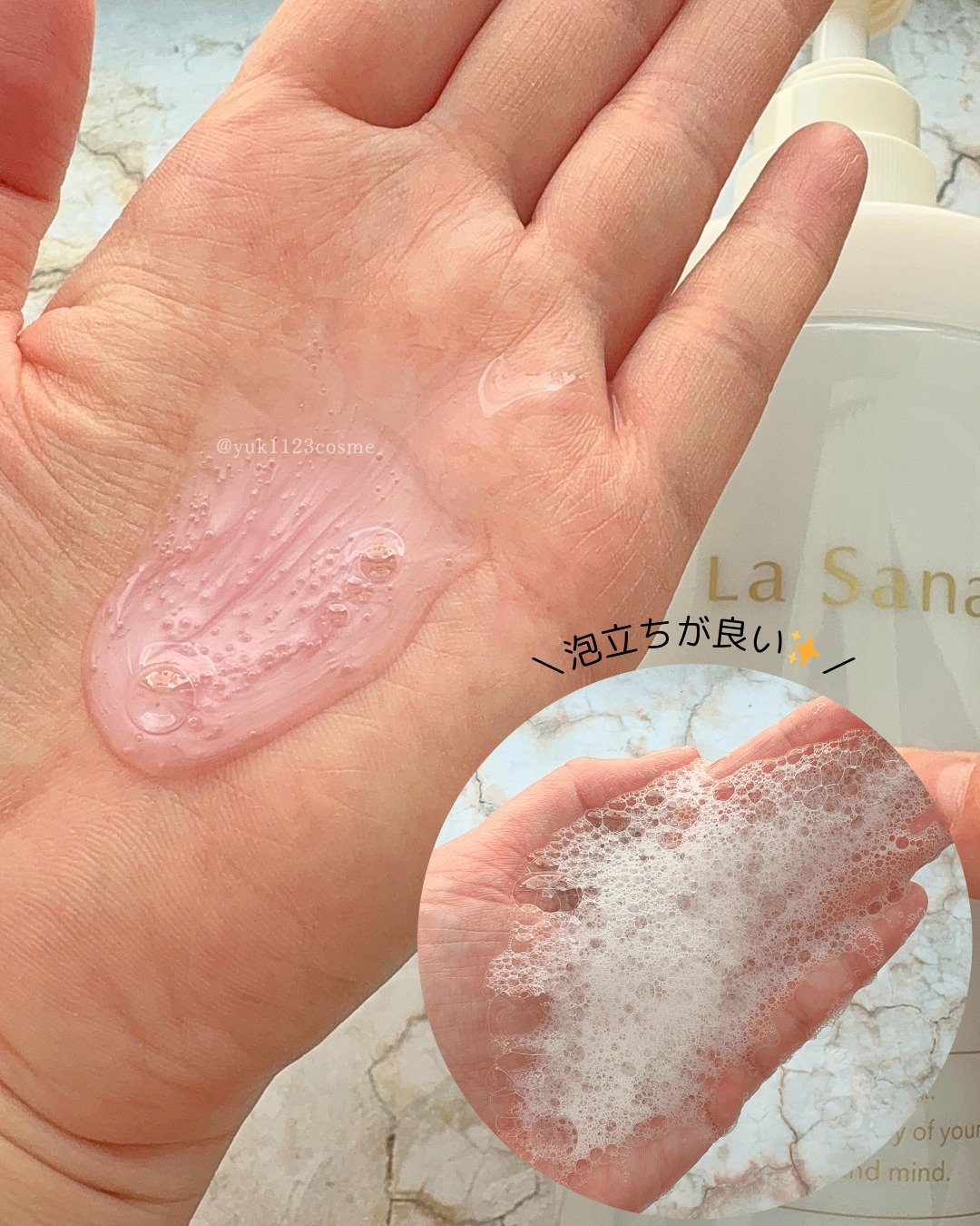 ラサーナ プレミオール シャンプー/トリートメント/ラサーナ/シャンプー・コンディショナーを使ったクチコミ（2枚目）