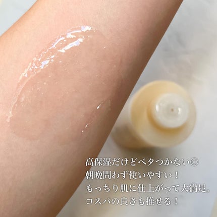 3番 うるツヤ発酵トナー/numbuzin/化粧水を使ったクチコミ(5枚目)