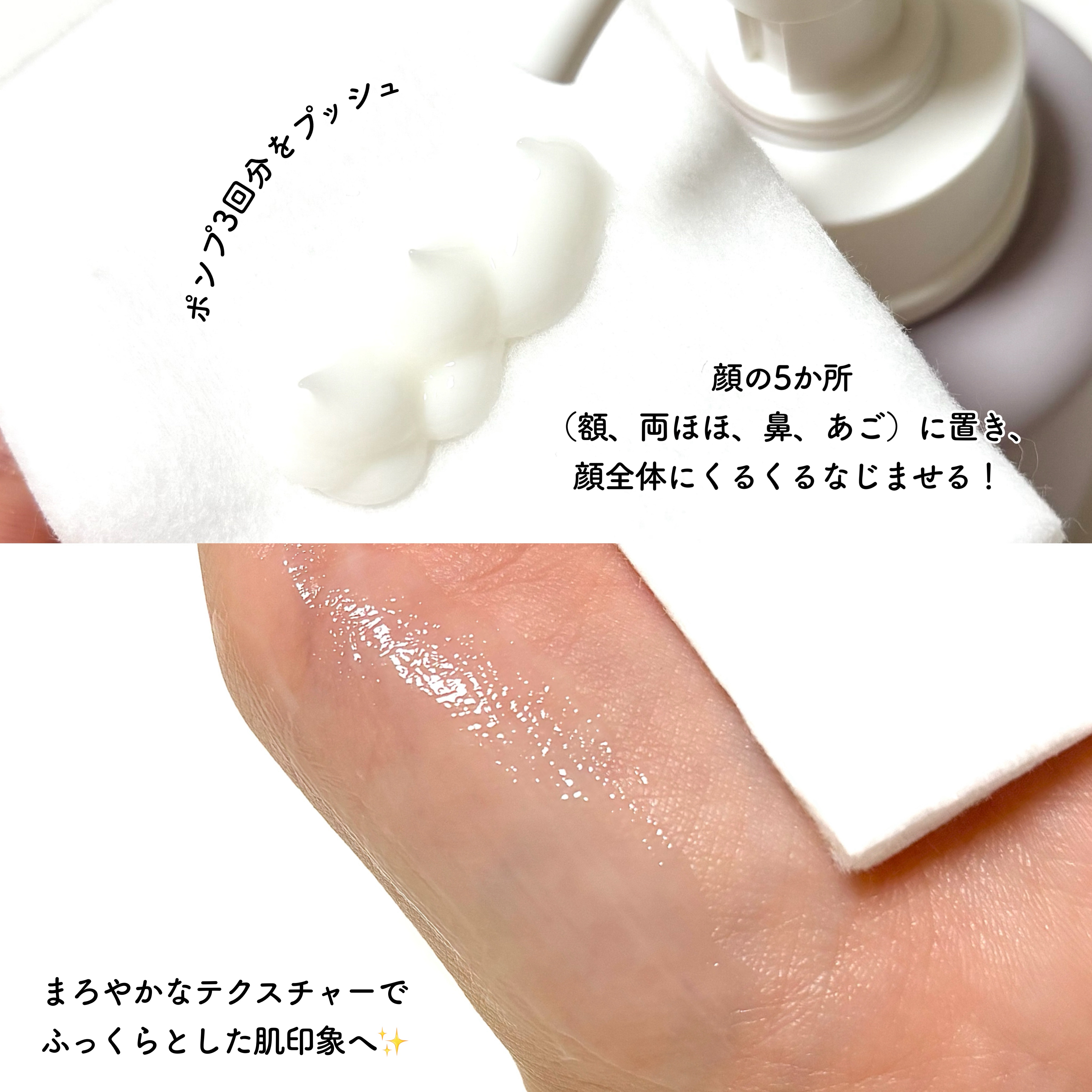 フラルネ ブライトリファイン ミルク EM/ALBION/乳液を使ったクチコミ（3枚目）