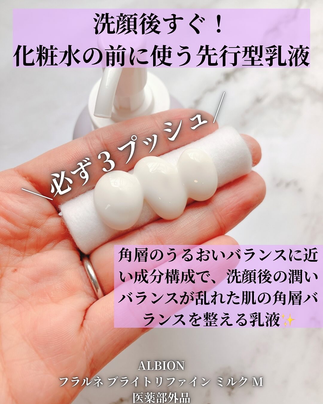 アルビオン フェイシャルコットンＬ（ソフト）/ALBION/コットンを使ったクチコミ（2枚目）