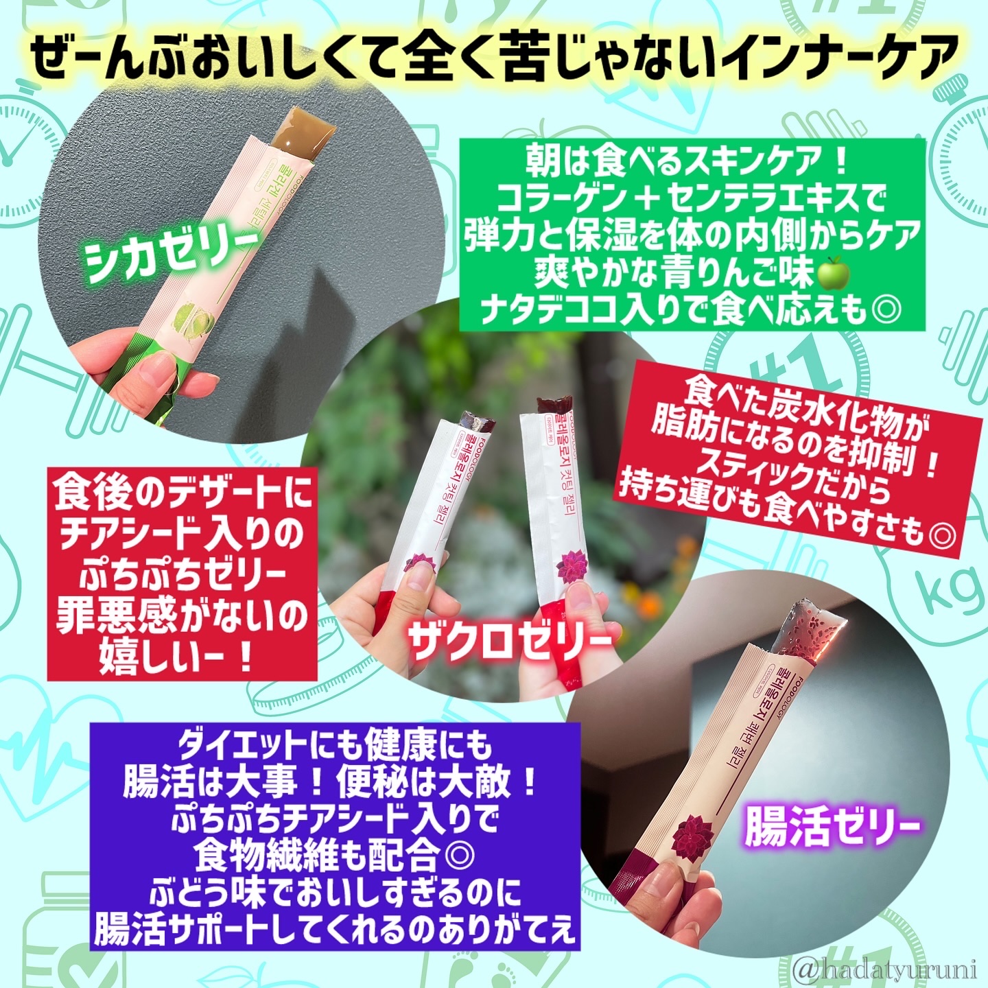 コレオロジーカットゼリー/FOODOLOGY/食品を使ったクチコミ（3枚目）