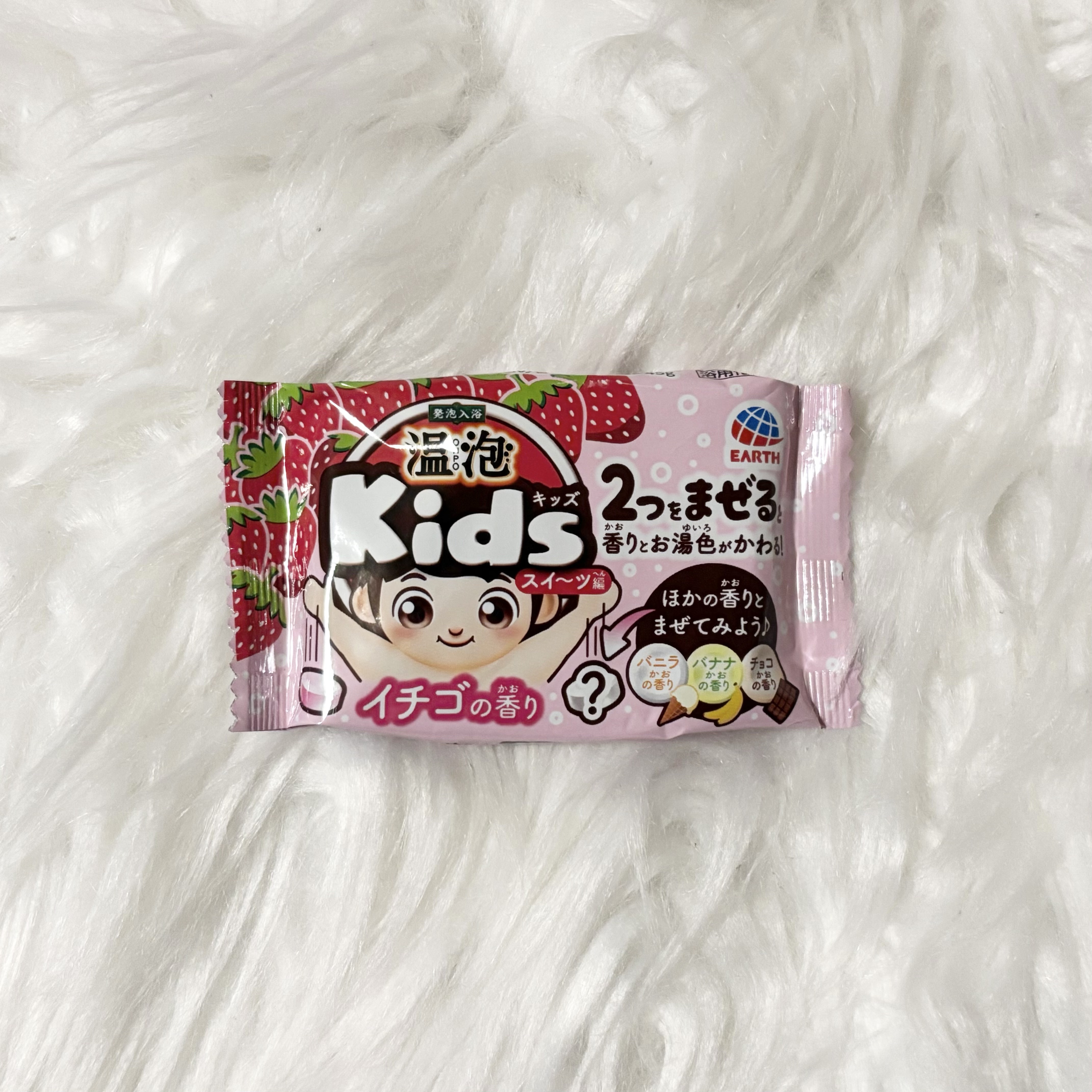 Kids スイーツ編/温泡/炭酸系入浴剤を使ったクチコミ（1枚目）