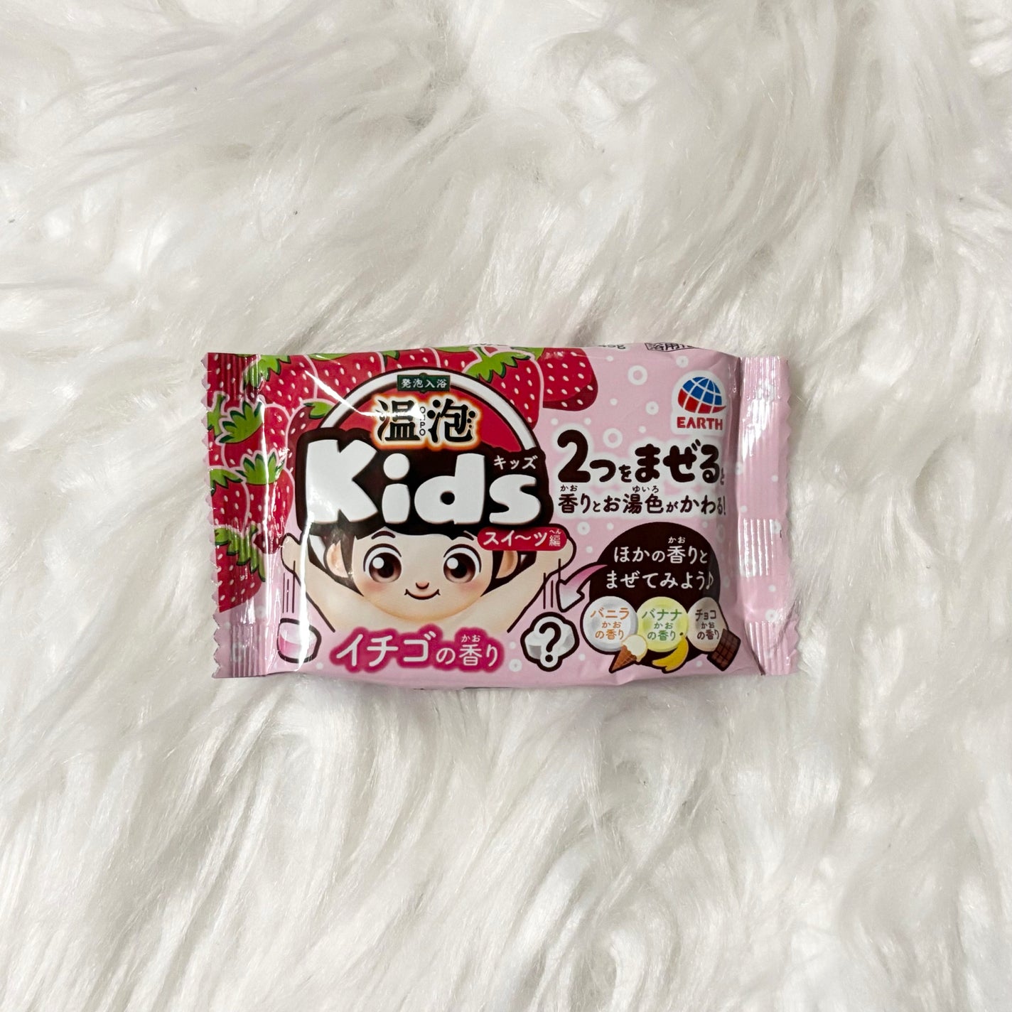 Kids スイーツ編/温泡/炭酸系入浴剤を使ったクチコミ(1枚目)