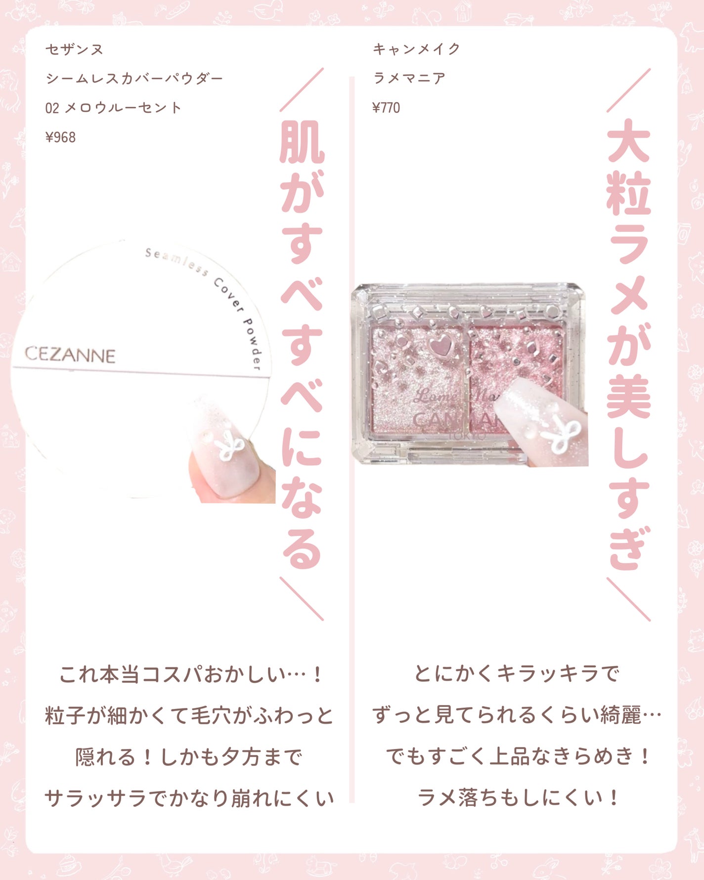 ラスティングリキッドライナー/キャンメイク/リキッドアイライナーを使ったクチコミ(2枚目)