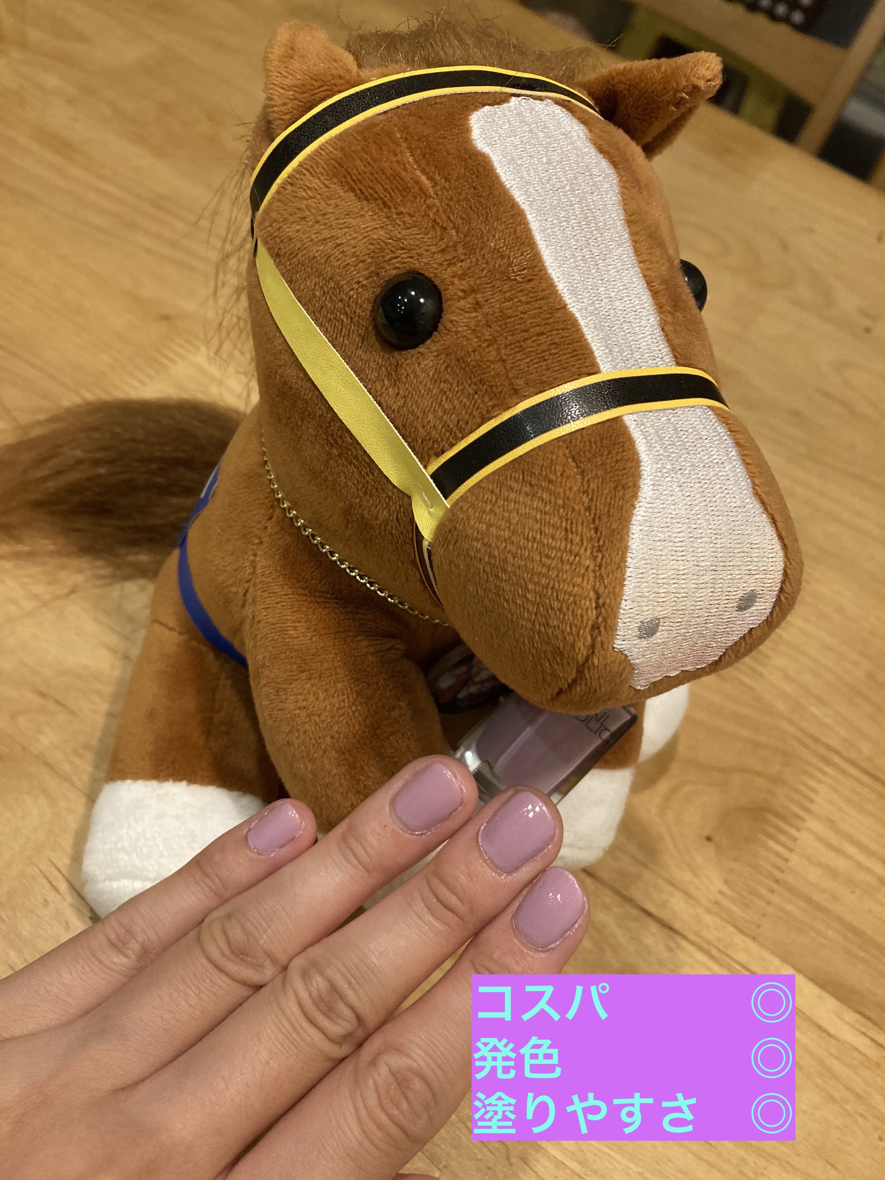 ネイルホリック くすみカラーズ/ネイルホリック/マニキュアを使ったクチコミ（1枚目）