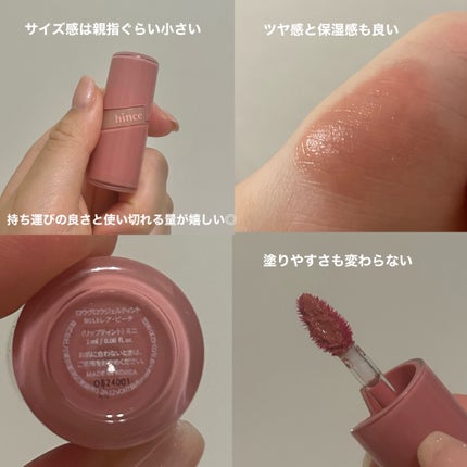 ロウグロウジェルティント R018 レアピーチ(ミニ)/hince/リップティントを使ったクチコミ(3枚目)