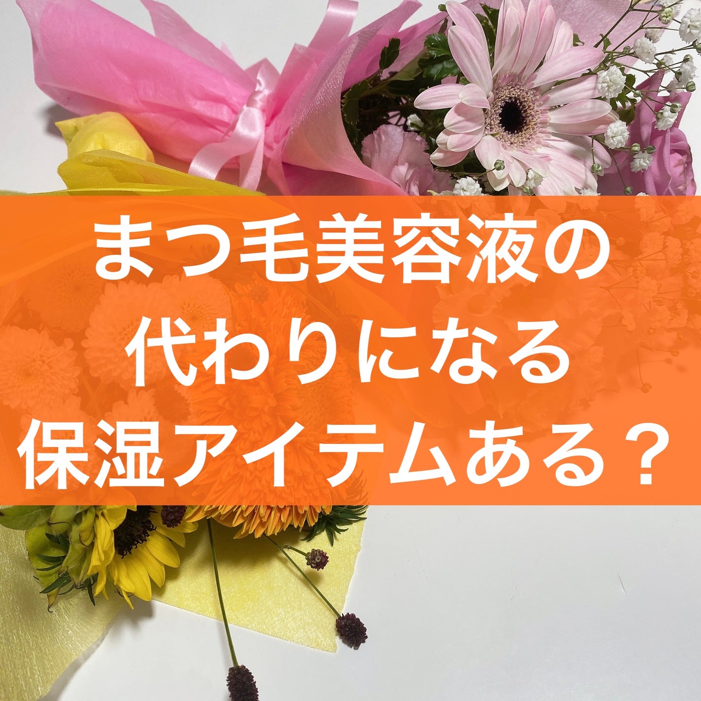 ビオオイル アルガンオイル/Melvita/フェイスオイルを使ったクチコミ(1枚目)