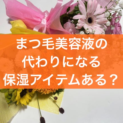 ビオオイル アルガンオイル/Melvita/フェイスオイルを使ったクチコミ(1枚目)