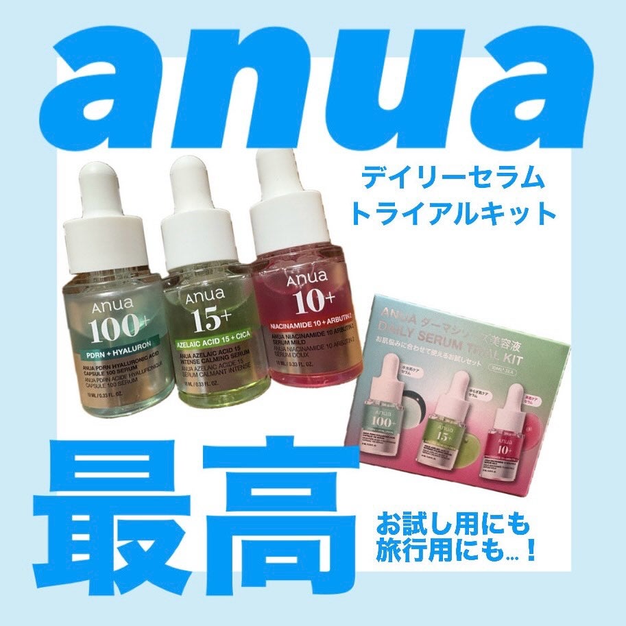 anoフォロバ100 on LIPS 「🏷️anuaねえええ!今の私にピッタリなもの見つけました!!!..」(1枚目)