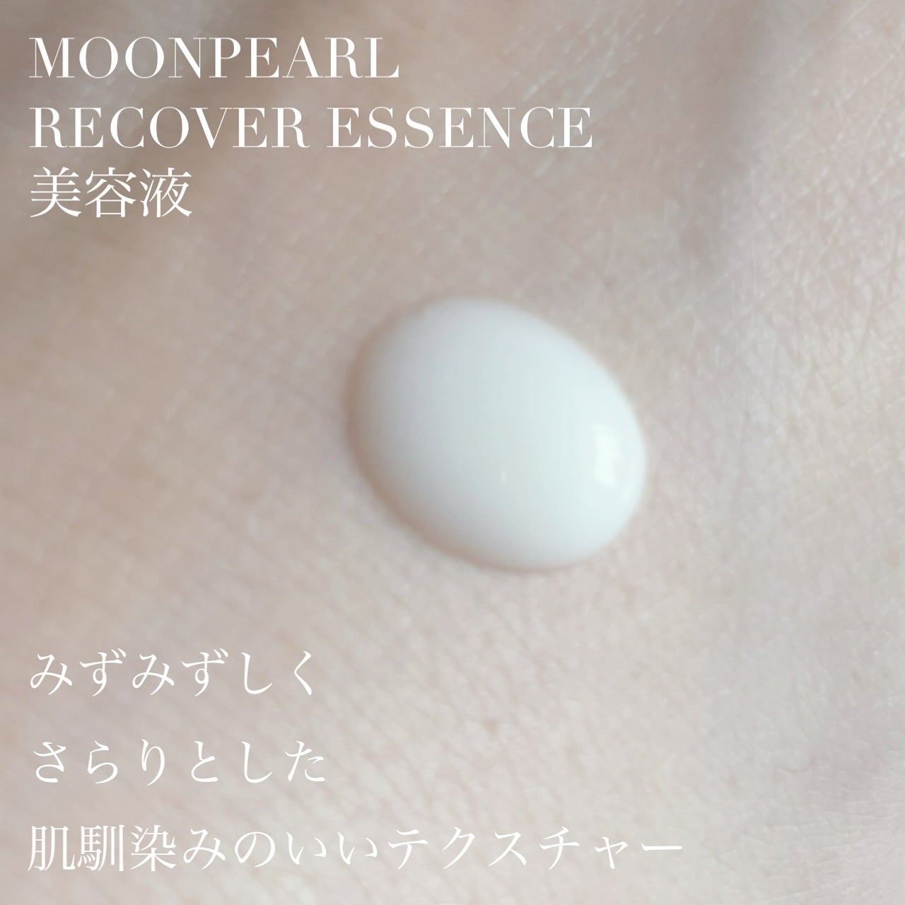 ムーンパール クレンジングフォーム/ミキモト コスメティックス/洗顔フォームを使ったクチコミ(2枚目)