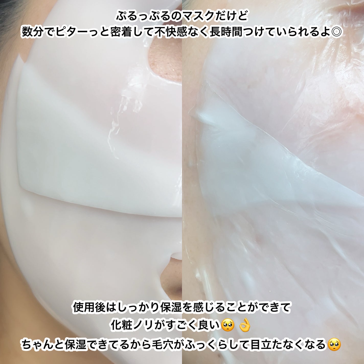 バイオコラーゲンリアルディープマスク/Biodance/シートマスク・パックを使ったクチコミ(3枚目)