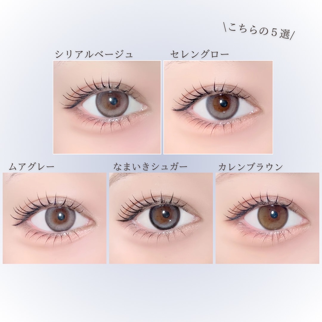 エバーカラーワンデーミリモア/エバーカラー/ワンデー（１DAY）カラコンを使ったクチコミ（2枚目）