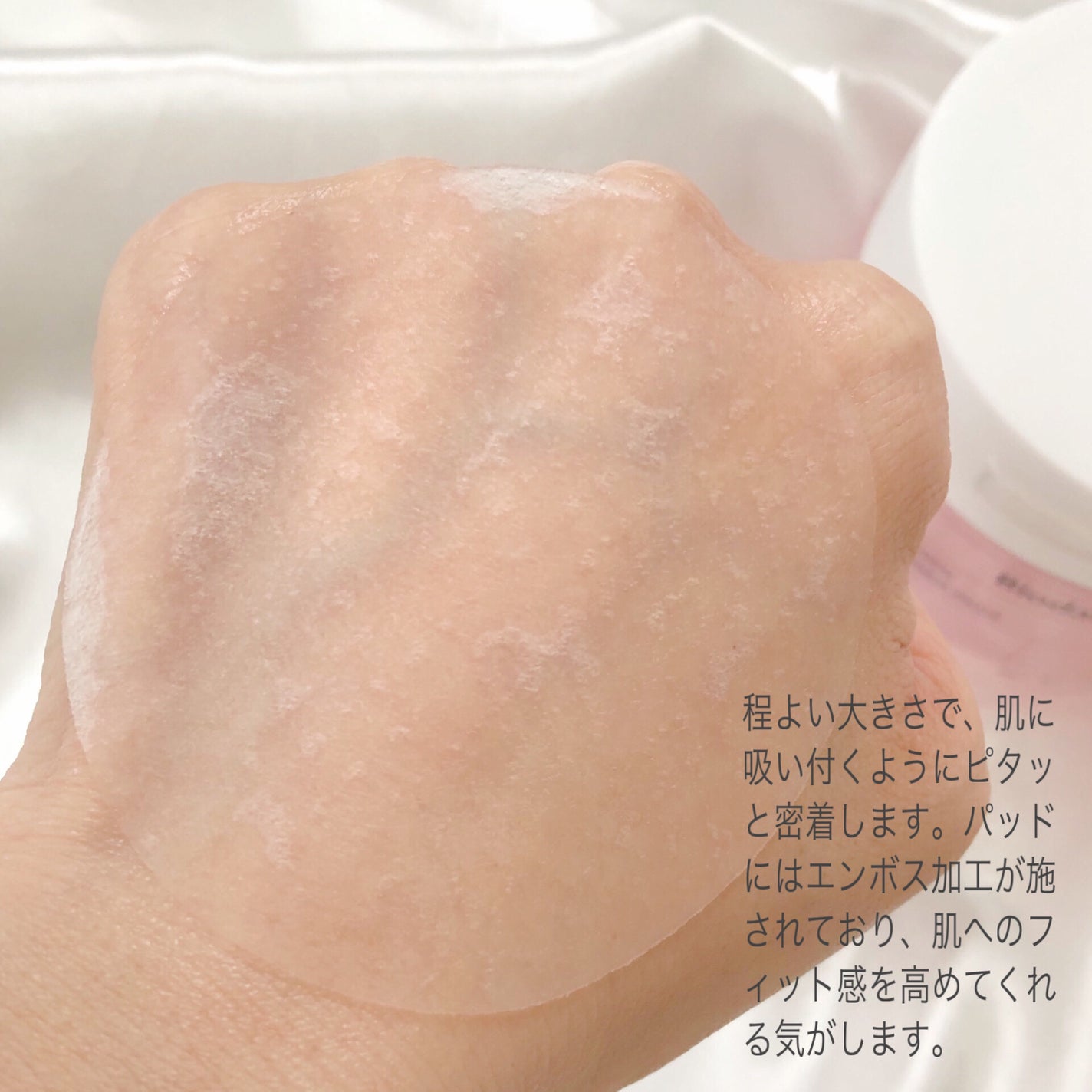 コラーゲンゲルトナーパッド/Biodance/トナーパッドを使ったクチコミ(3枚目)