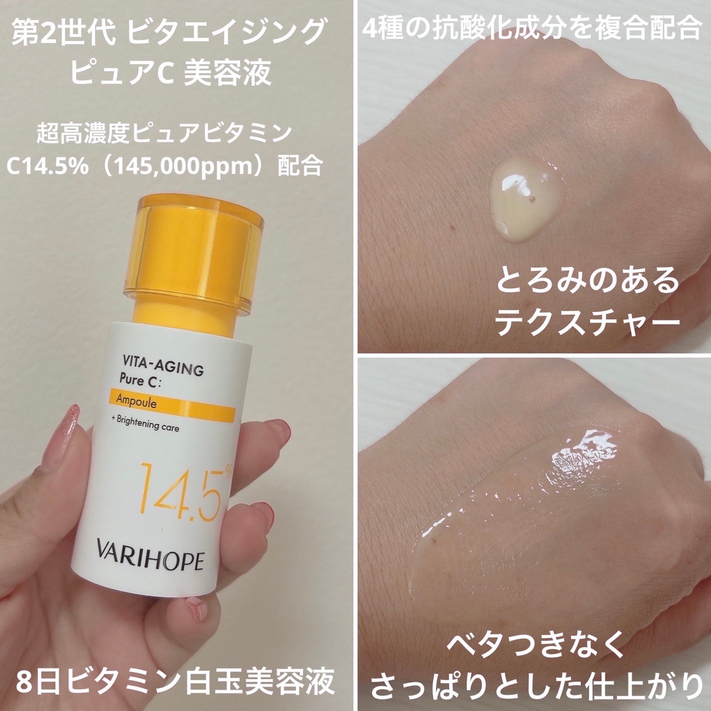 のえる on LIPS 「#PR#ベリーホップ#varihopeVARIHOPEさまから..」(3枚目)