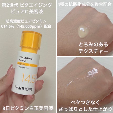 を使ったクチコミ(3枚目)