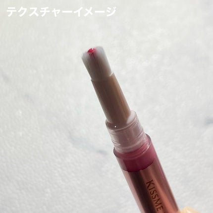 キスミー フェルム 紅筆リップグロウ/キスミー フェルム/口紅を使ったクチコミ(5枚目)