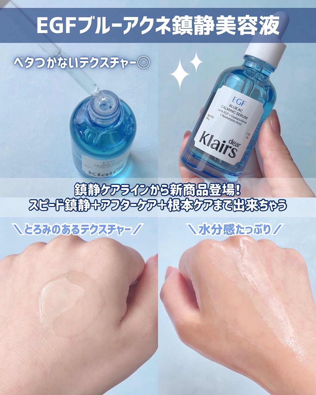 ミッドナイトブルーカーミングクリーム/Klairs/フェイスクリームを使ったクチコミ（3枚目）