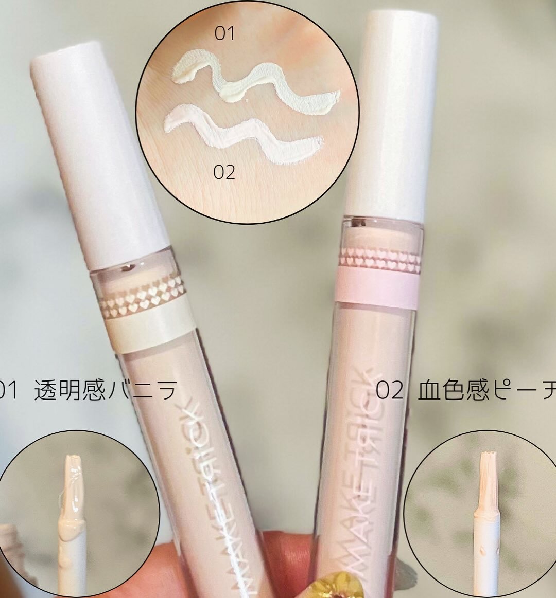 HFコンシーラー/メイクトリック/リキッドコンシーラーを使ったクチコミ（2枚目）