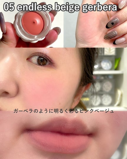 ジルスチュアート バウンシング マルチカラー/JILL STUART/ジェル・クリームチークを使ったクチコミ(8枚目)