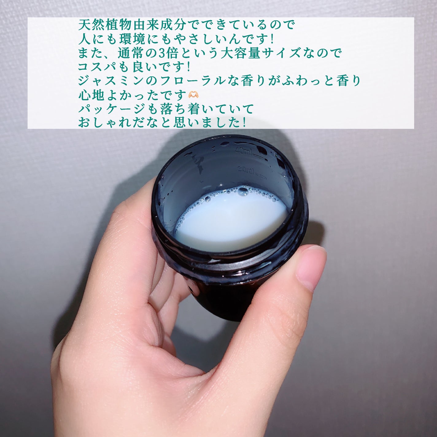 マイランドリー ジャスミンの香り/マイランドリー/柔軟剤を使ったクチコミ(3枚目)