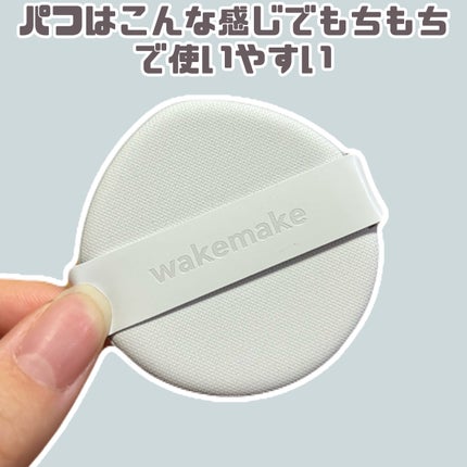 ã·ãŒã ã¬ã¹ãŠã§ã¢ã¯ãã·ã§ã³/wakemake/ã¯ãã·ã§ã³ãã¡ã³ããŒã·ã§ã³ã䜿ã£ãã¯ãã³ãïŒ2æç®ïŒ