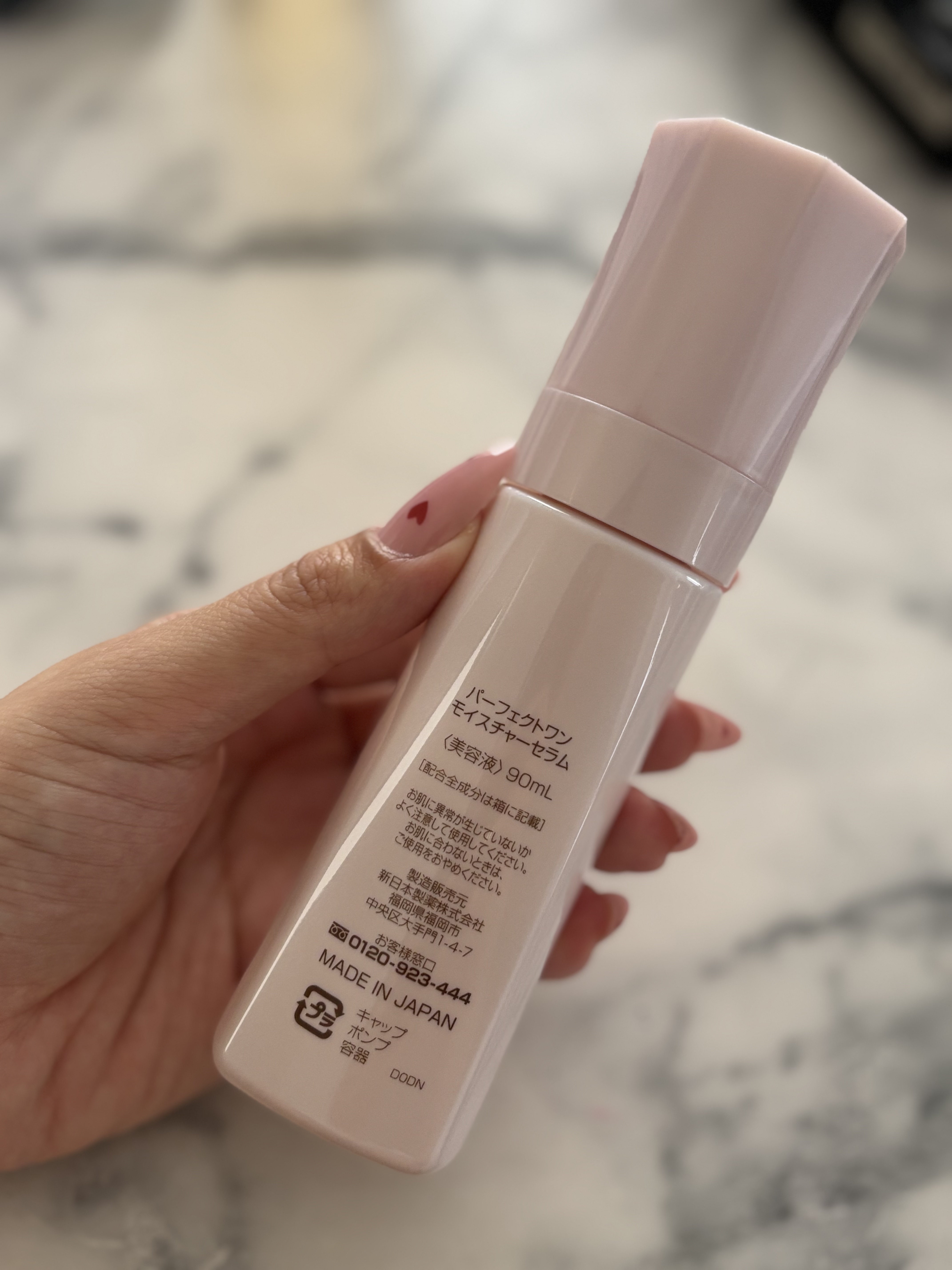 パーフェクトワン モイスチャーセラム/パーフェクトワン/オールインワン化粧品を使ったクチコミ（2枚目）