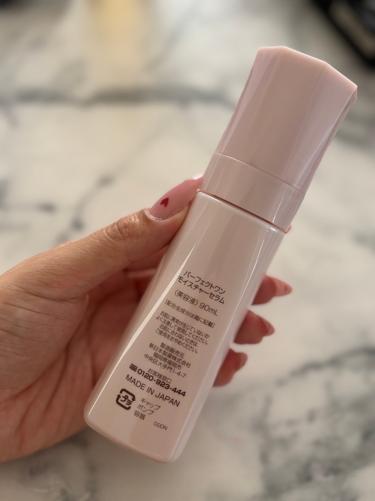 パーフェクトワン モイスチャーセラム/パーフェクトワン/オールインワン化粧品を使ったクチコミ(2枚目)