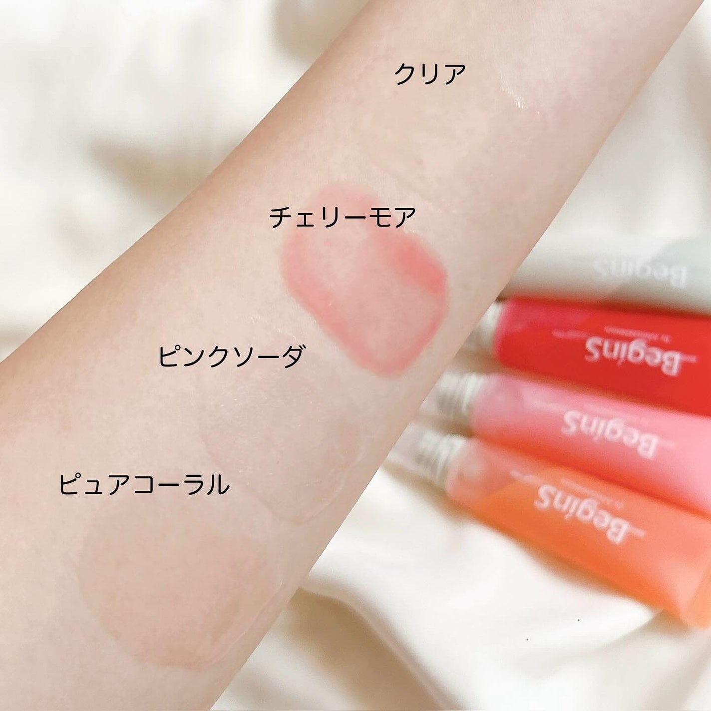 Lip Care Oil Clear/BeginS by JUNGSAEMMOOL/リップケアを使ったクチコミ(4枚目)