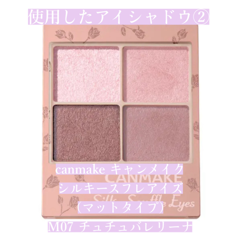 33色プロアイシャドウパレット/Dolly Angel/アイシャドウパレットを使ったクチコミ（3枚目）