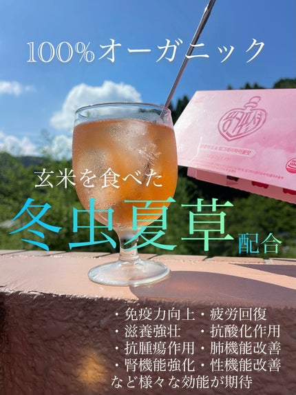 飲める美容ピンクDIYドリンク ピンクポーション ゼロカロリー・冬虫夏草/PINK POTION /美容ドリンクを使ったクチコミ(4枚目)