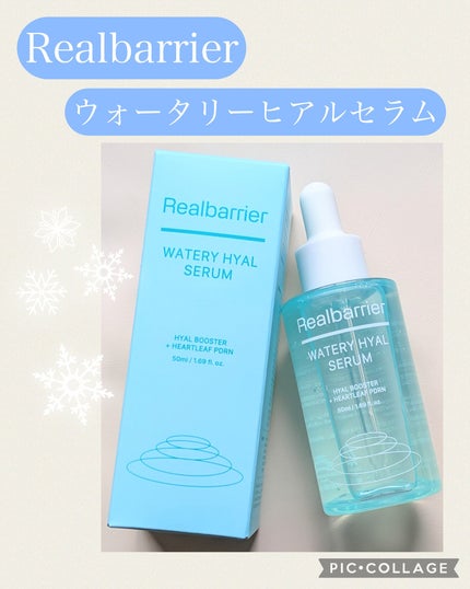 ウォータリー ヒアル セラム/Real Barrier/美容液を使ったクチコミ(1枚目)