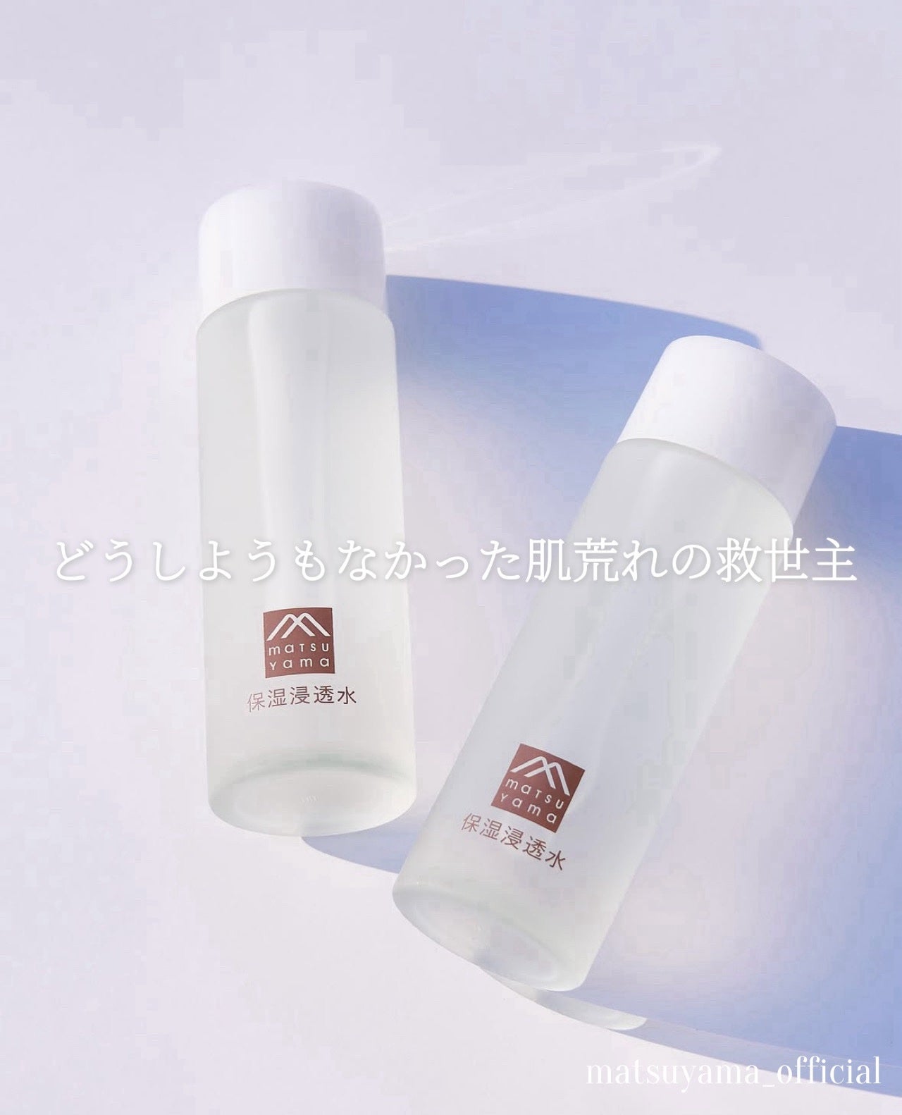 ミセラーアイメイクアップリムーバー/ビフェスタ/ポイントメイクリムーバーを使ったクチコミ(1枚目)