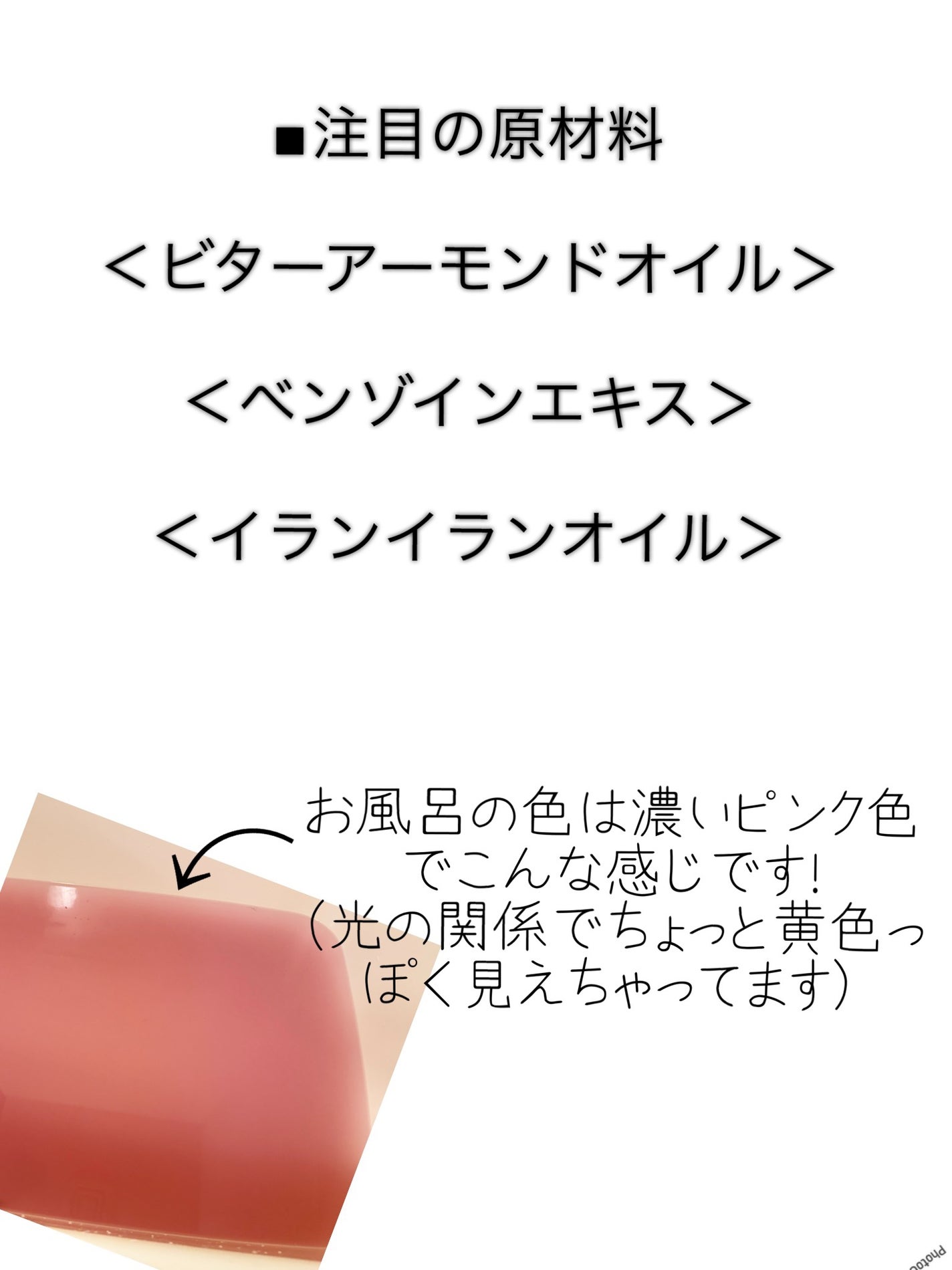 クロミ(バスボム)/ラッシュ/炭酸系入浴剤を使ったクチコミ(2枚目)